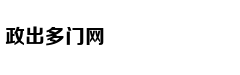 王景春回应怼复联4是“有点酸”
